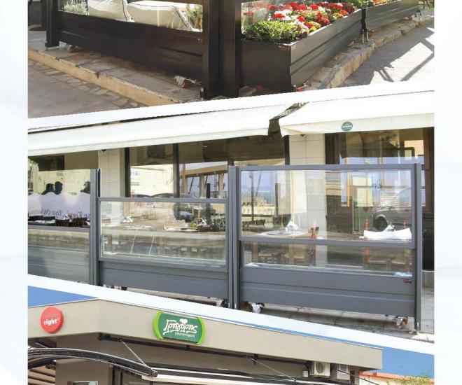 ΑΝΕΜΟΦΡΑΧΤΕΣ ΜΕΤΑΦΕΡΟΜΕΝΟΙ